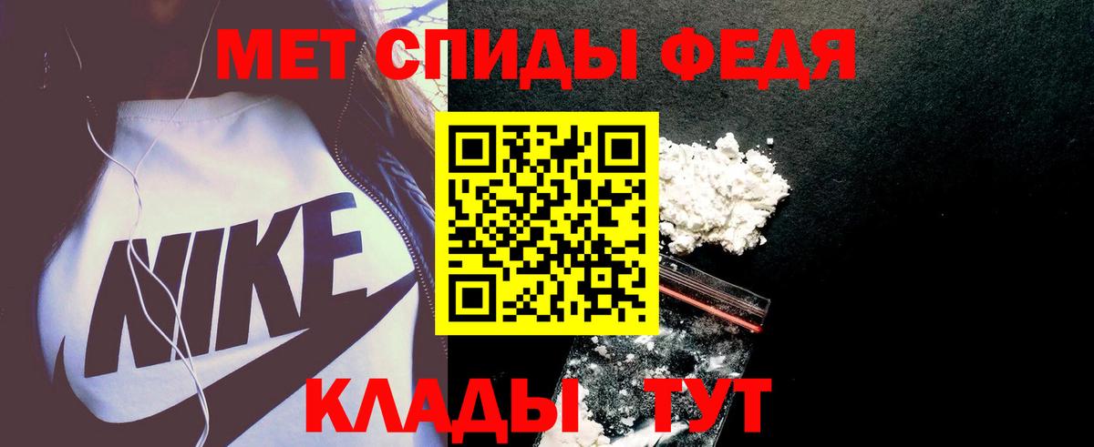 Amphetamine 97% Ахтубинск