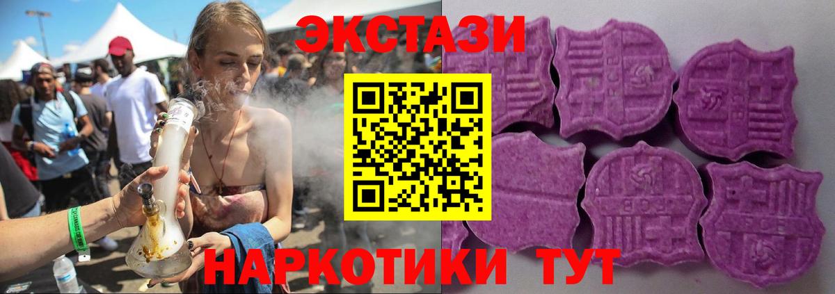 Ахтубинск  Экстази mix  Экстази  Вход с VPN  кракен рабочий сайт  Экстази VHQ 
