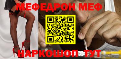 первитин Апшеронск