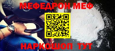 первитин Апшеронск