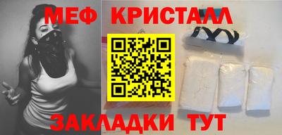 первитин Апшеронск