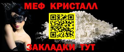 прущая мука Аргун