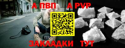 прущая мука Аргун