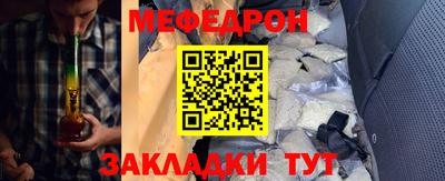первитин Апшеронск