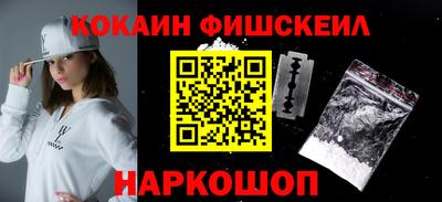 первитин Апшеронск