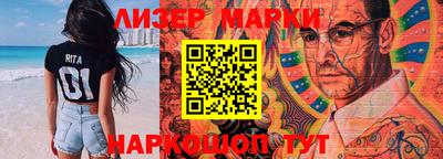 первитин Апшеронск