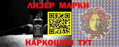 стафф Бийск