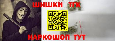 первитин Апшеронск