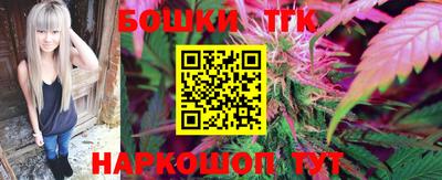 прущая мука Аргун