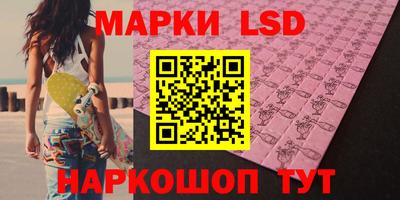первитин Апшеронск