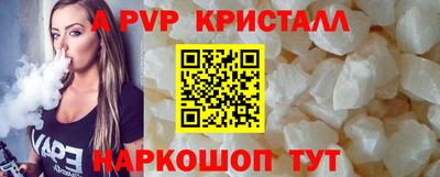 прущая мука Аргун