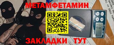 прущая мука Аргун