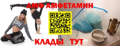 прущая мука Аргун