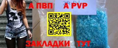 первитин Апшеронск