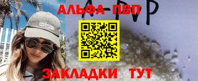 прущая мука Аргун