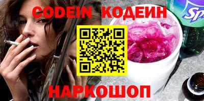 сатива Берёзовский