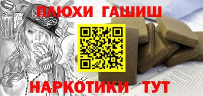первитин Апшеронск