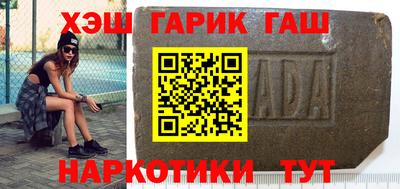 прущая мука Аргун
