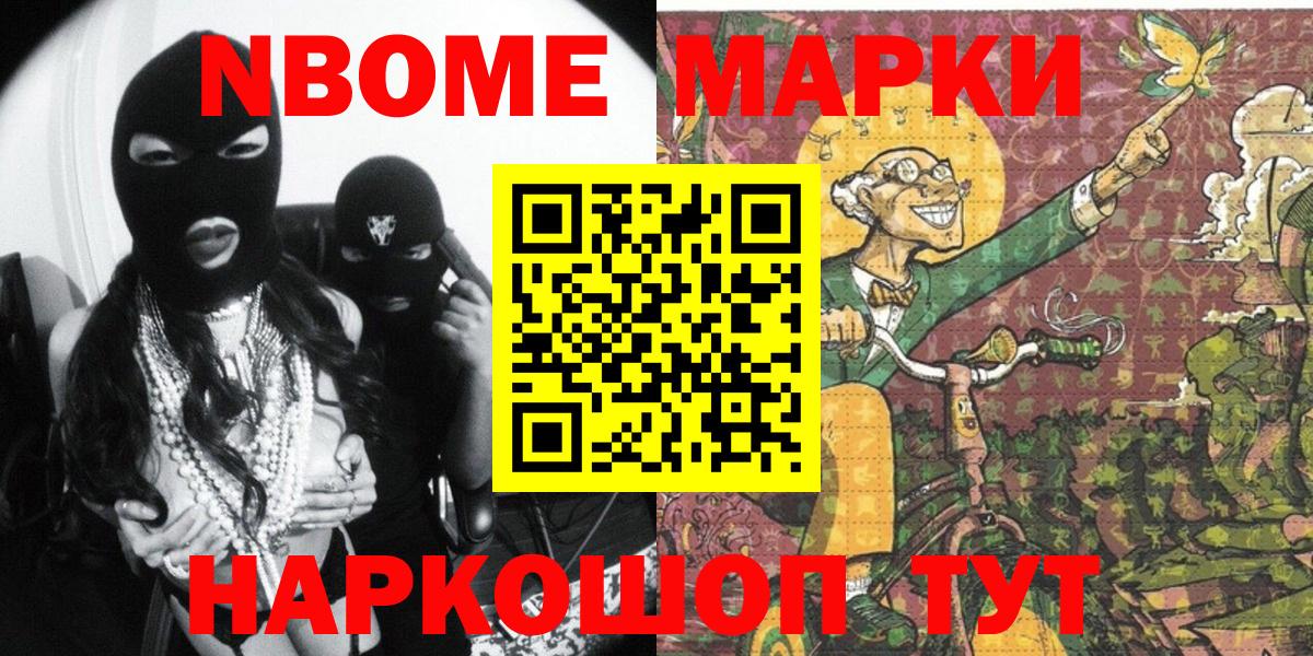 Ахтубинск  COCAIN  Мефедрон   АМФЕТАМИН кристаллы  Гашиш  Вход с VPN  Конопля  Гашиш 