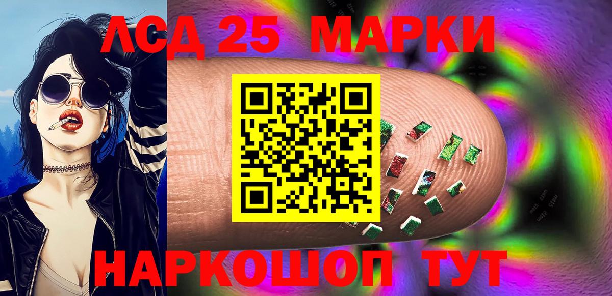 Марки NBOMe 1,5мг Ахтубинск