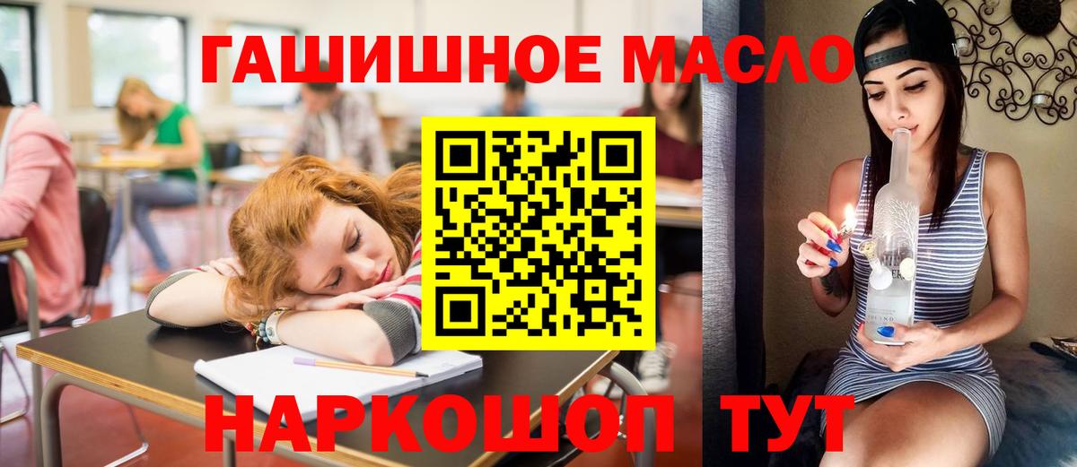 Дистиллят ТГК жижа Ахтубинск