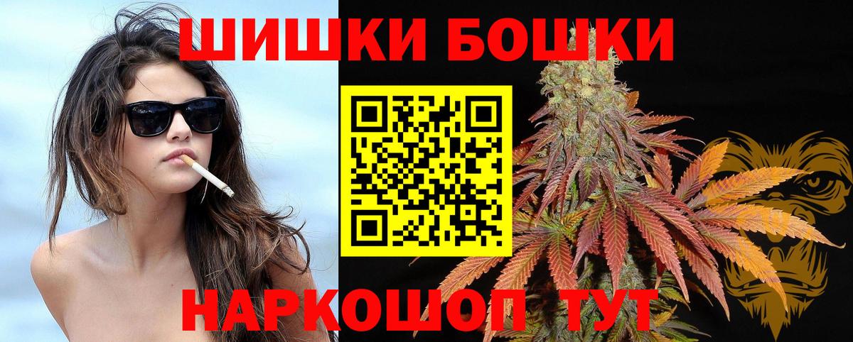 Канабис OG Kush  Марихуана VHQ  Вход с VPN  Шишки марихуана семена  Конопля Bruce Banner  Ахтубинск 